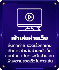 ทดลอง เล่น สล็อต ฟรี ทุก ค่าย